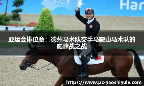 耀世娱乐注册登录