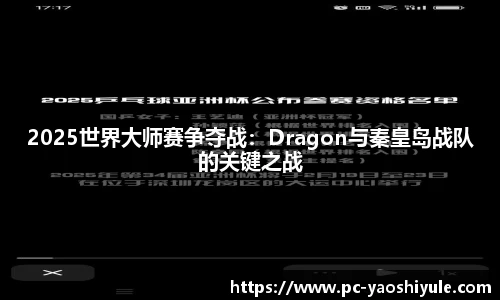 耀世娱乐APP