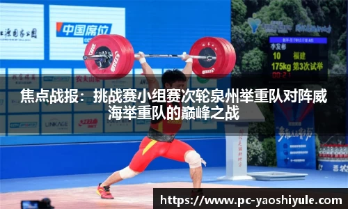耀世娱乐平台