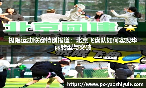 耀世娱乐APP