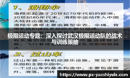耀世娱乐平台