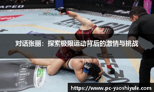 耀世娱乐平台