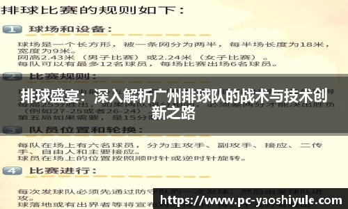 耀世娱乐APP
