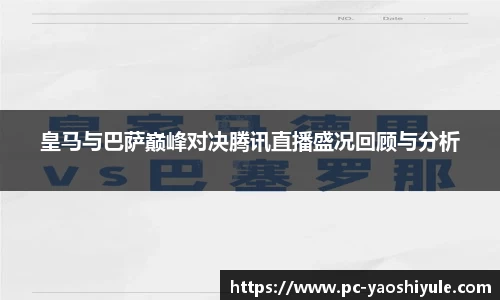 耀世娱乐APP